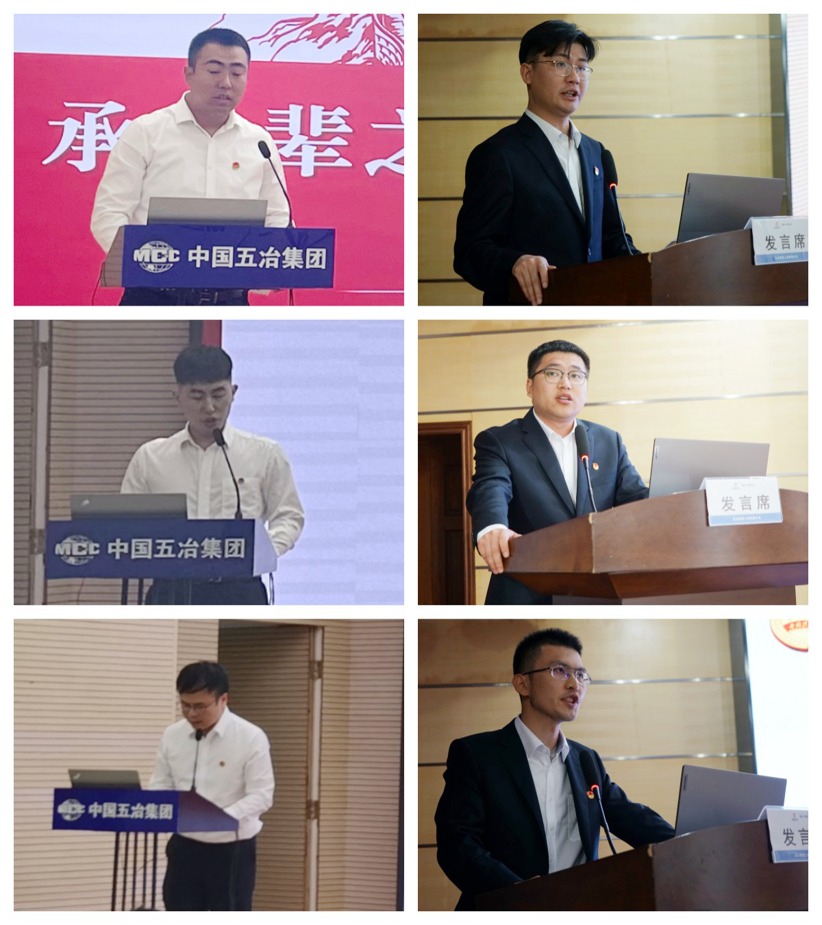 發言拼圖.jpg 發言拼圖.jpg